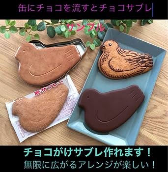鳩の日 鳩サブレー 4色 収納缶 新品未使用 3セット 豊島屋 2024年鳩の日限定 鳩サブレ缶4個セット（※サブレは付き